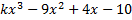 〖kx〗^3-〖9x〗^2+4x-10